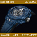 ساعت-مچی-مردانه-هابلوت-HUBLOT-مدل-Big-Bang-Sang-Bleu-کد-۶۰۱۸