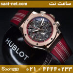 ساعت-مچی-مردانه-هابلوت-HUBLOT-مدل-Classic-Fusion-Aerofusion-21کد-۶۰۱۵